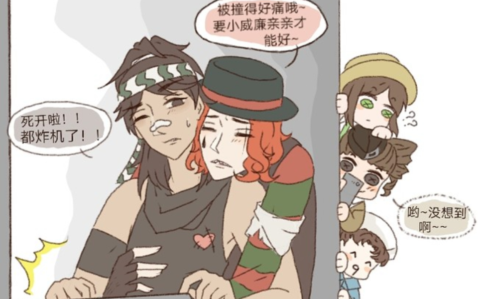 第五人格:当前锋和小丑飙车,谁才是秋名山之王?